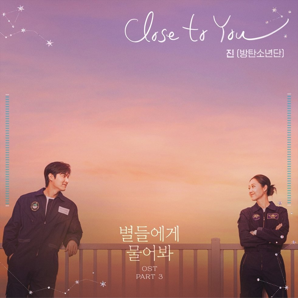 BTS JIN、26日午後6時tvN「星がウワサするから」OST「Close to